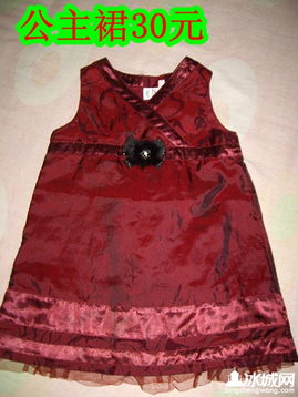 全新品牌女寶鞋帽與服裝，優(yōu)質(zhì)轉(zhuǎn)讓?zhuān)? />
</a>
<span><a href=