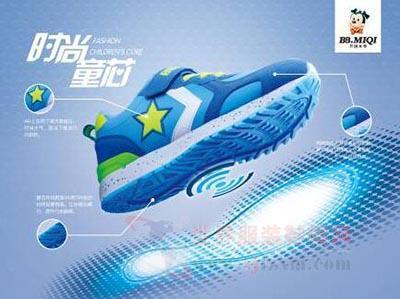 開心米奇2015冬季新品全解析 暖心鞋帽，型格穿搭