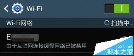 三星手機連接WiFi提示“由于互聯網緩慢，網絡已被禁用”的排查與解決指南