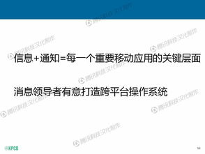 互聯網增速放緩，誰是真正的“網絡緩行者”？