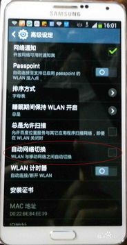 網絡連接緩慢時，為何網絡會被禁用及應對策略